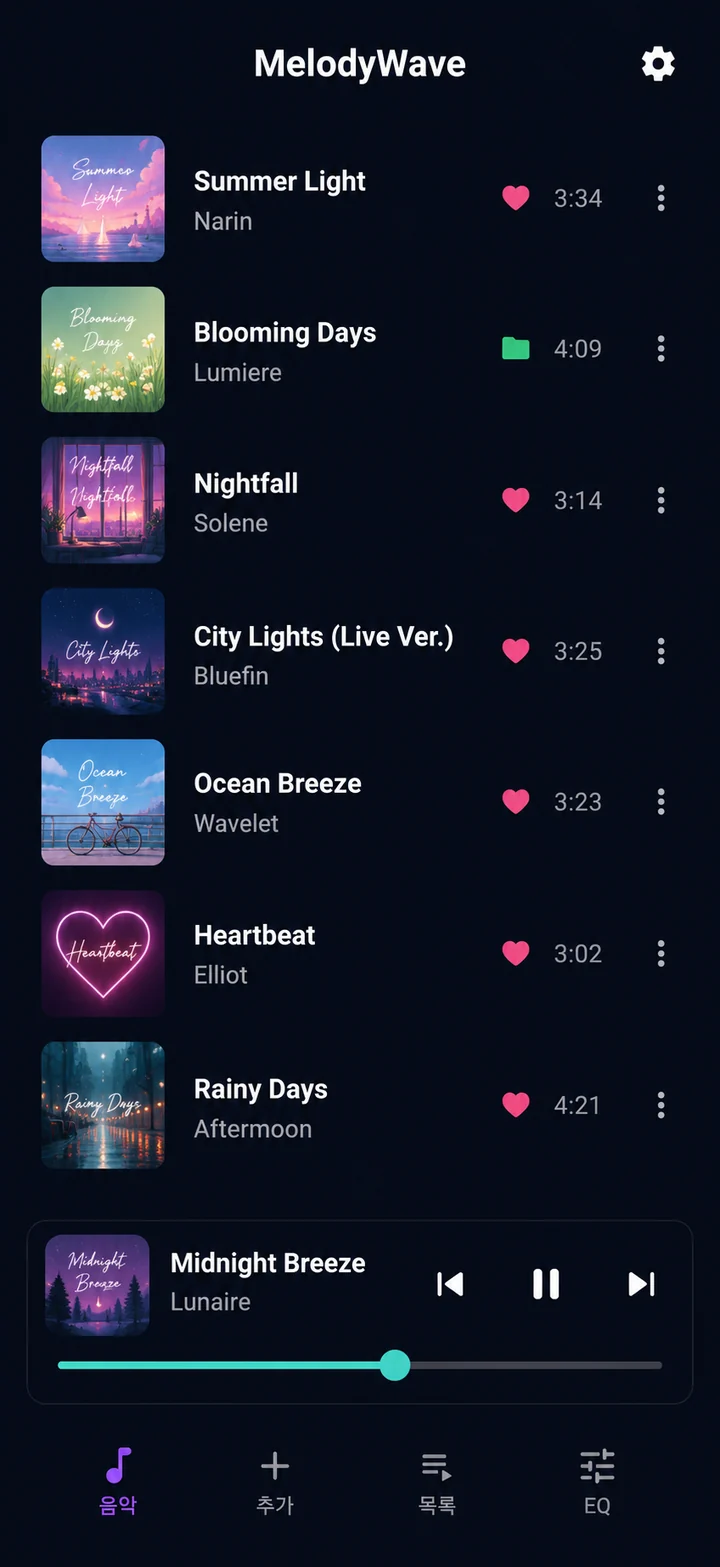 MelodyWave music library screen
